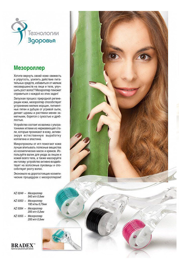 Фото товара 16821, мезороллер 192 иглы 0,75 мм